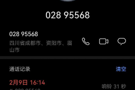 东湖讨债公司成功追回消防工程公司欠款108万成功案例