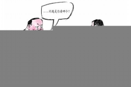 东湖讨债公司成功追回初中同学借款40万成功案例